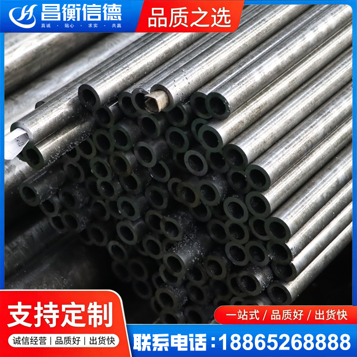 工农GCr15精密钢管