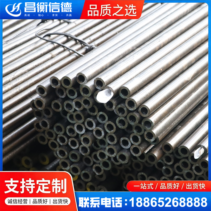 工农液压油缸用精密钢管